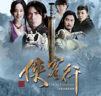 Hiệp Khách Hành 2017 – 32 Tập