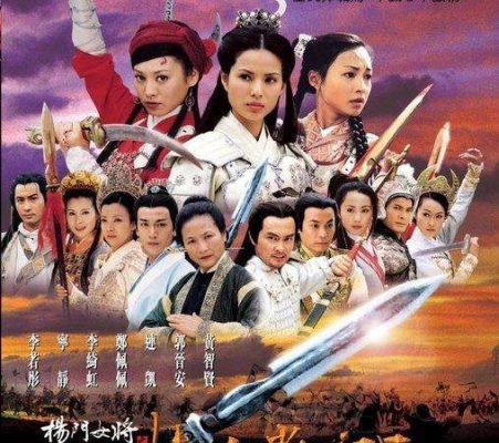 Dương Môn Nữ Tướng 2001 – 40 Tập