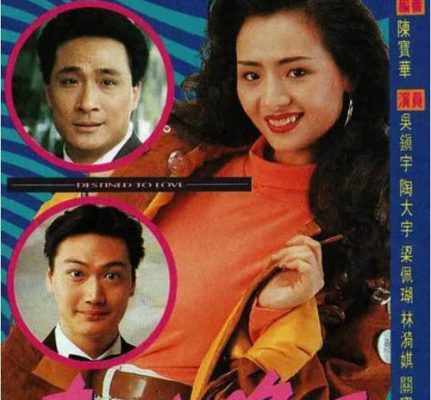 Thuở Ta Yêu Nhau 1991 – 10 Tập