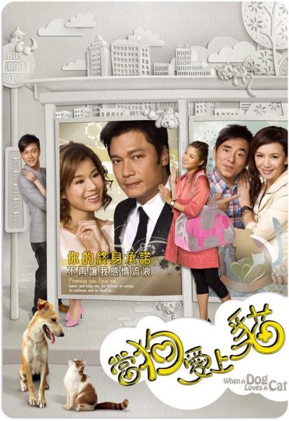 Khi Chó Yêu Mèo (Tình Duyên Láng Giềng) 2008 – 20 Tập