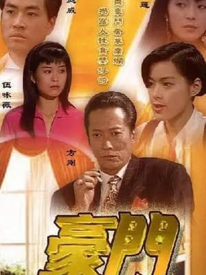 Hào Môn 1991 – 30 Tập