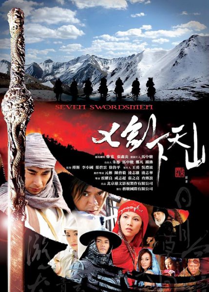 Thất Kiếm Hạ Thiên Sơn 2006 – 39 Tập