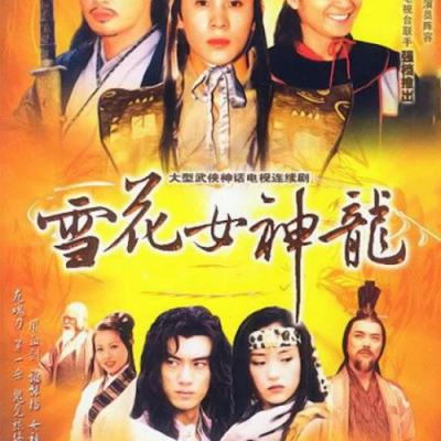 Tuyết Hoa Nữ Thần Long 2003 – 35 Tập