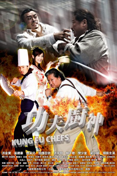 Kung Fu Đầu Bếp 2009