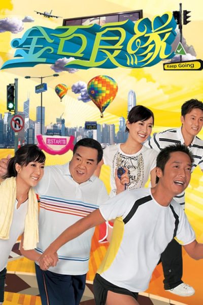 Kim Thạch Lương Duyên 2008 – 20 Tập