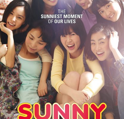 Nhóm Nữ Quái Sunny 2011