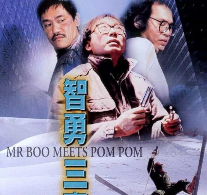 Mr Boo Gặp Pom Pom 1985