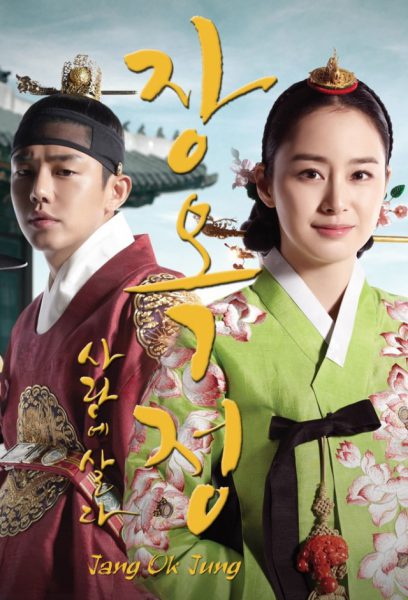 Tình Sử Jang Ok Jung 2013 – 48 Tập