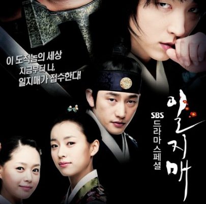 Huyền Thoại Iljimae 2008 – 40 Tập