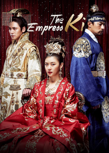 Hoàng Hậu Ki 2013 – 51 Tập