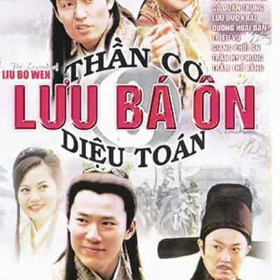 Lưu Bá Ôn: Đạo Cao Một Trượng (Phần 01) 2006 – 33 Tập