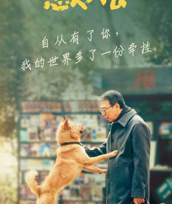 Hachiko: Chú Chó Bát Đồng 2023