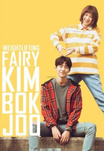 Tiên Nữ Cử Tạ Kim Bok Joo 2016 – 16 Tập