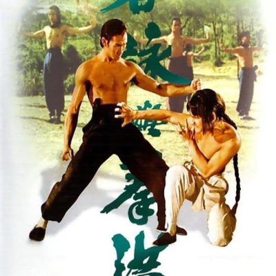 Kungfu Thiếu Lâm 1974