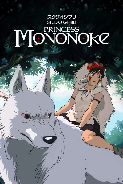 Công Chúa Sói Mononoke 1997