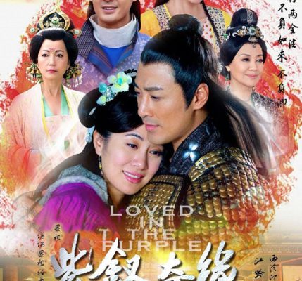 Tử Thoa Kỳ Duyên 2013 – 37 Tập