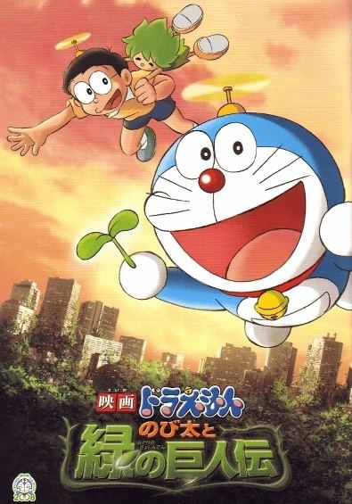 Doraemon: Nobita và Người Khổng Lồ Xanh 2008