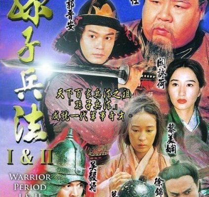 Tôn Tử Binh Pháp 1997 – 30 Tập