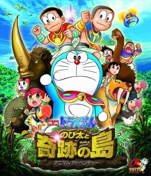 Doraemon (Movie 32): Nobita và Hòn Đảo Diệu Kì – Cuộc Phiêu Lưu Của Loài Thú 2012