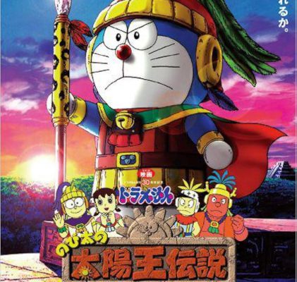 Doraemon (Movie 21): Nobita và Truyền Thuyết Vua Mặt Trời 2000