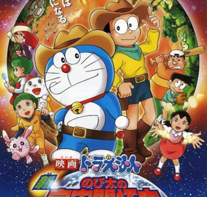 Doraemon (Movie 29): Nobita và Lịch Sử Khai Phá Vũ Trụ 2009