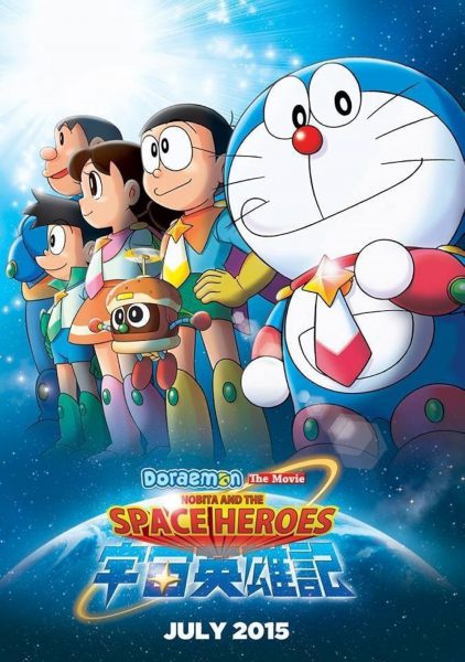 Doraemon (Movie 35): Nobita và Những Hiệp Sĩ Không Gian 2015