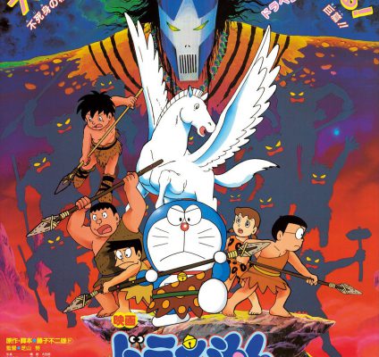 Doraemon (Movie 10): Nobita và Nước Nhật Thời Nguyên Thủy 1989