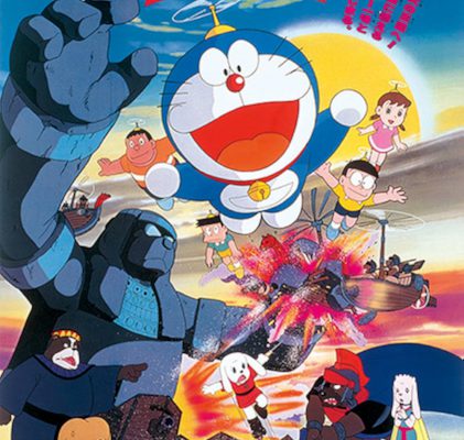 Doraemon (Movie 03): Nobita Thám Hiểm Vùng Đất Mới 1982