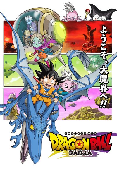 7 Viên Ngọc Rồng: Dragon Ball DAIMA 2024 – 9 Tập ?