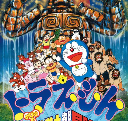 Doraemon (Movie 18): Nobita và Cuộc Phiêu Lưu ở Thành Phố Dây Cót 1997