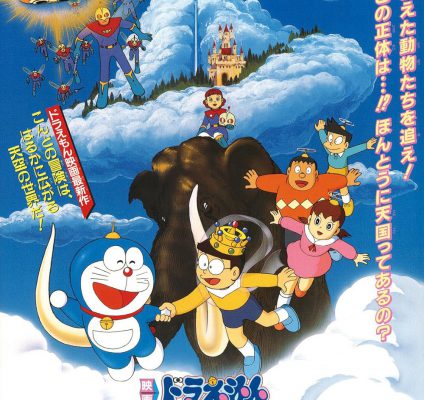 Doraemon (Movie 13): Nobita và Vương Quốc Trên Mây 1992