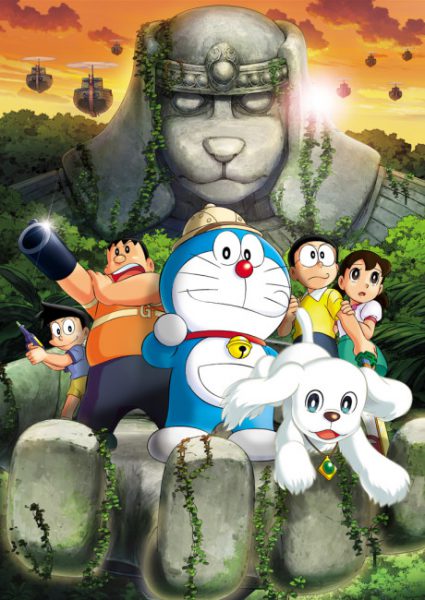 Doraemon (Movie 34): Nobita Thám Hiểm Vùng Đất Mới – Peko và 5 Nhà Thám Hiểm 2014