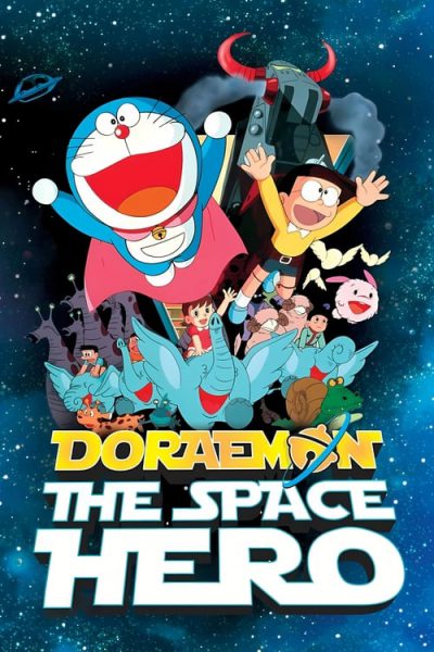 Doraemon (Movie 02) Nobita và Lịch Sử Khai Phá Vũ Trụ 1981