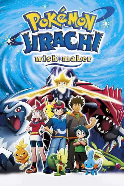 Pokémon (Movie 06): Bảy Đêm Cùng Ngôi Sao Ước Nguyện Jirachi 2003