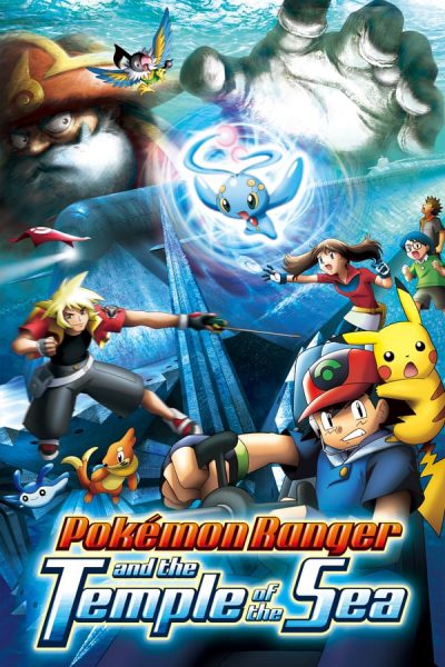 Pokémon (Movie 09): Chiến Binh Pokemon Và Hoàng Tử Biển Cả Manaphy 2006