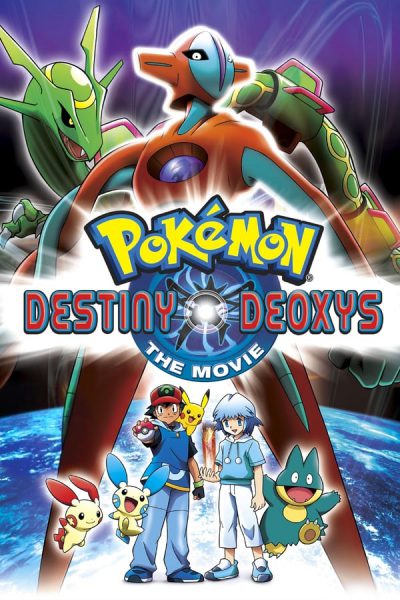 Pokémon (Movie 07): Kẻ Phá Vỡ Bầu Trời 2004