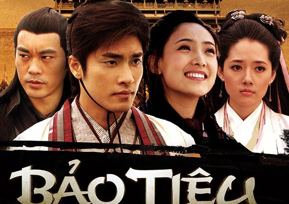 Bảo Tiểu 2016 – 32 Tập
