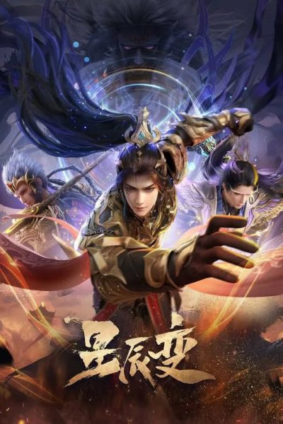 Tinh Thần Biến (2018 – 2025) – 108 Tập