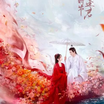 Mùa Hoa Rơi Gặp Lại Chàng 2025 – 40 Tập