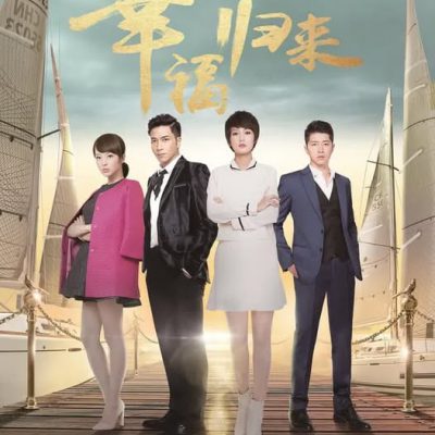 Hạnh Phúc Trở Về 2015 – 48 Tập