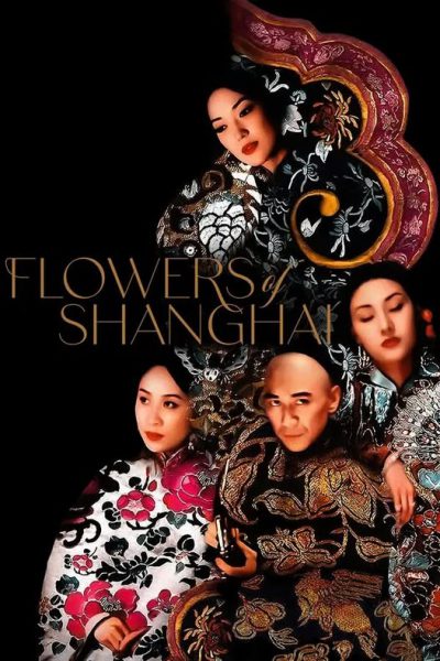 Hải Thượng Hoa 1998