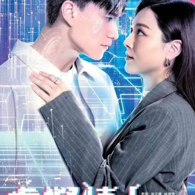 Người Tình Ảo 2025 – 15 Tập