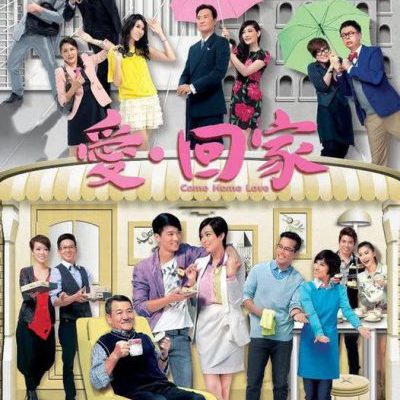 Mái Ấm Gia Đình 2012 (Phần 01) – 804 Tập