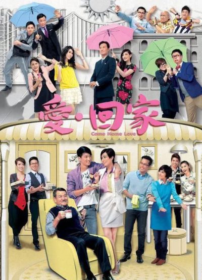 Mái Ấm Gia Đình 2012 (Phần 01) – 804 Tập