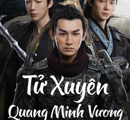 Tử Xuyên 2: Quang Minh Vương 2025 – 24 Tập