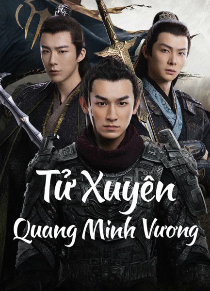 Tử Xuyên 2: Quang Minh Vương 2025 – 24 Tập