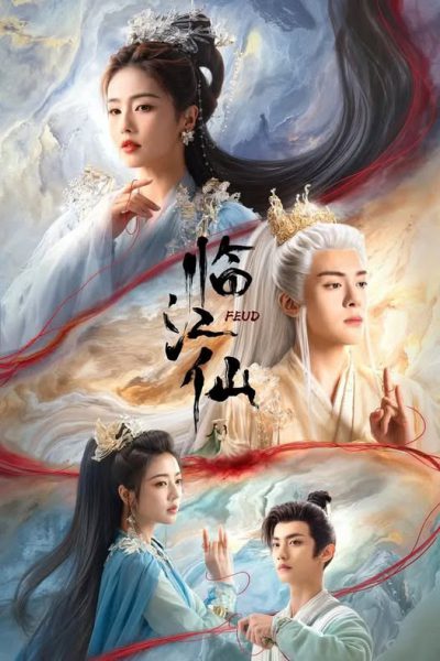 Lâm Giang Tiên 2025 – 32 Tập