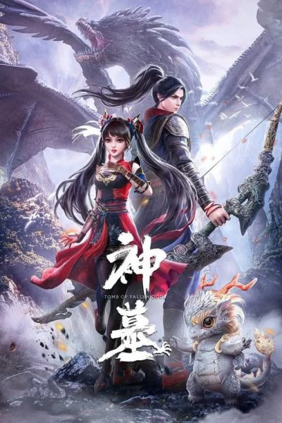 Thần Mộ 2022 – 43 Tập