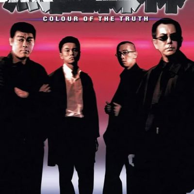 Hắc Bạch Sâm Lâm 2003