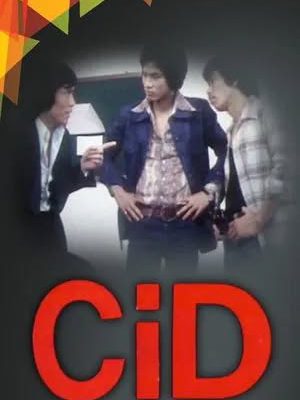CiD 1976 – 15 Tập